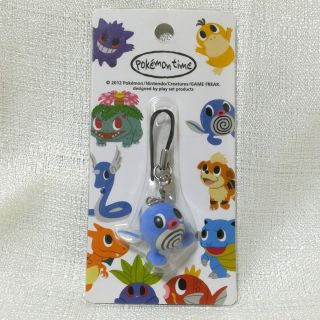 Pokemon Center Limited Pokémon Time Figure Strap Poliwag 060 Key Chain Charm