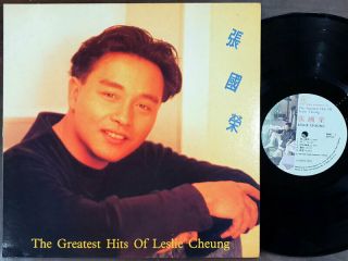 Leslie Cheung (張國榮) - The Greatest Hits / 1989 Korea 1st Vinyl Ex W/insert