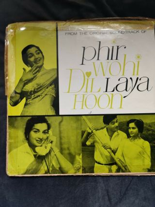 Angel Press 10 Inches Phir Wohi Dil Laya Hoon Bollywood Indian