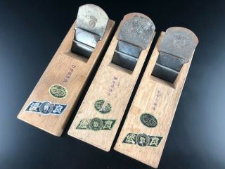 Japanese Carpenter Tool Kanna Hand Plane Shave Woodworking Diy 3 - Piece Set/ I02