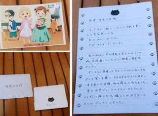Your Lie In April Miyazono Kaori Letter,  Identity Card,  Photo Frame Photograph