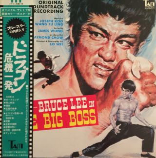 Listen Obi Bruce Lee In The Big Boss Japan Only Ost Joseph Koo Lp Yx - 8017 Vinyl