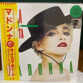 Madonna La Isla Bonita Color Green Vinyl