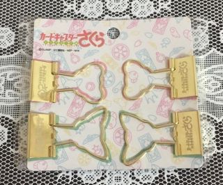 Rare Card Captor Sakura Kero - Chan & Spinel Sun Clips Set Of 4 Official Japan