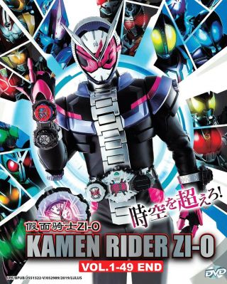 Kamen Masked Rider Zi - O Complete Series Dvd Episode 1 - 49 English Subtitles