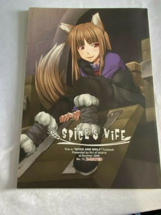 Spice And Wolf Spice 
