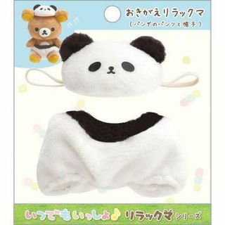 San - X Rilakkuma Bear Plush Doll Clothes Panda Pants And Hat My56201 2020