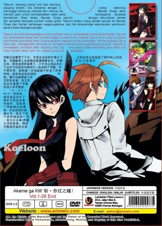 DVD Japan Anime AKAME GA KILL Complete TV Series VOL 1 - 26 End Ship Eng Sub 2