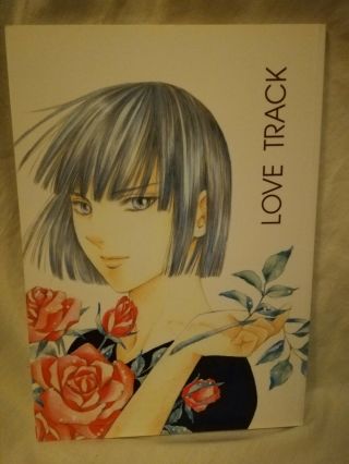 Hikaru No Go Doujinshi Akira X Hikaru 2005 " Love Track "