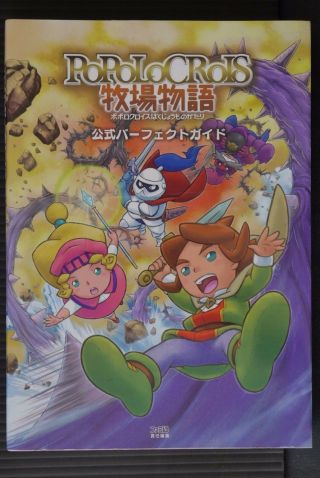 Japan Return To Popolocrois: A Story Of Seasons Fairytale Official Perfect Guide
