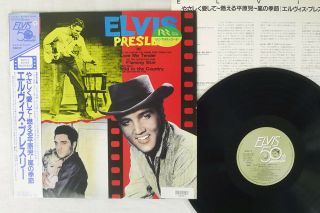 Elvis Presley Love Me Tender Flaming Star Wild In Rca Rpl - 2041 Japan Obi Lp