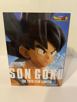 Banpresto Dragon Ball Movie Son Goku 20th Film Limited Edition Figure