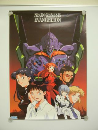 Neon Genesis Evangelion Anime Rolled Poster 20 X 28
