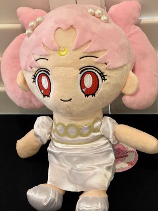 12” Sailor Moon Princess Usagi Small Lady Serenity Plush Doll