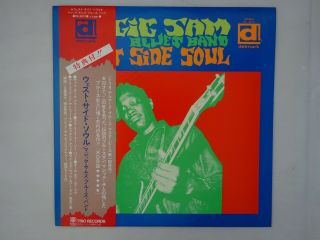 Magic Sam Blues Band West Side Soul Delmark Records Pa - 3013 Japan Vinyl Lp Obi