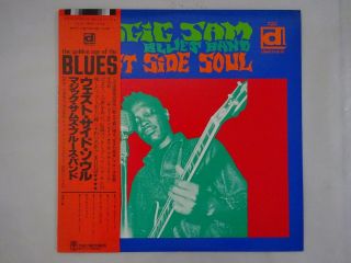 Magic Sam Blues Band West Side Soul Delmark Records Pa - 6214 Japan Vinyl Lp Obi