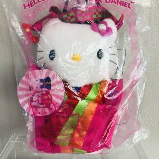 Mcdonalds Sanrio Hello Kitty Korean Wedding Plush Doll Bride 8 "