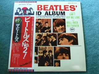 The Beatles – The Beatles Second Album (mono Japanese Version) – Eas - 70101