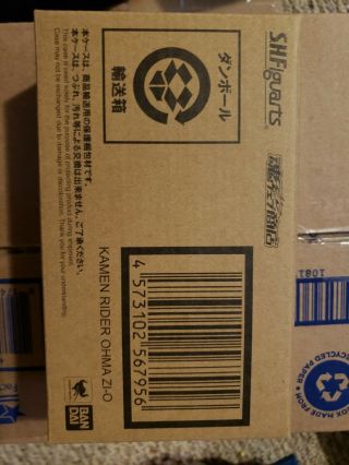 Kamen Rider Ohma Zi - O S.  H.  Figuarts (bandai) - Box And Shipper Only