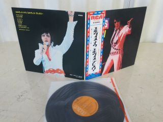 Elvis Presley 1972 Japan Lp Gatefold Cover Lp Elvis Now Japanese A