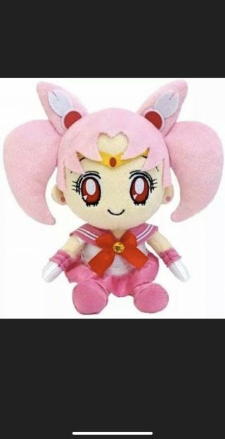Rare Sailor Moon - Sailor Chibi Moon Mini Plush Doll Official Chibi Moon Only