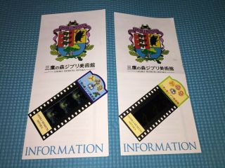 Studio Ghibli 2 Tickets And Brochure Tokyo Japan/japanese Anime Film Museum