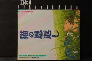 JAPAN The Cat Returns Animation Book This is Animation 2