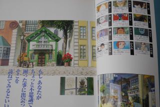 JAPAN The Cat Returns Animation Book This is Animation 3