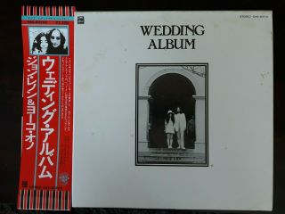 John Lennon & Yoko Yono Wedding Album Japan Eas - 80702 Obi