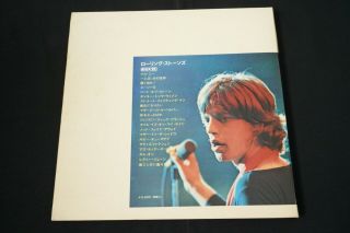 THE ROLLING STONES - MAX 20 - JAPAN VINYL LP OBI GATEFOLD MAX 112 3