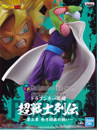 Dragon Ball Chosenshiretsuden Vol.  3 Piccolo [cape] Figure By Banpresto