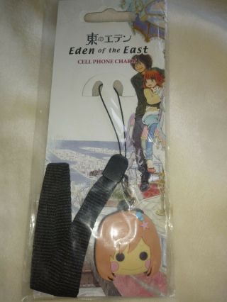 Eden Of The East Cell Phone Charm