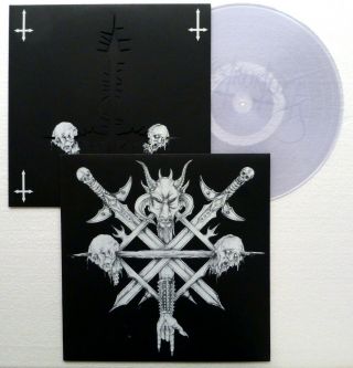 Destruktor ‎: Nuclear Storm Lp - 2007 Black Metal Etched Vinyl Rp 876