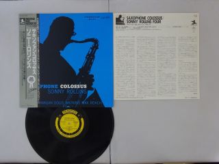 Sonny Rollins Saxophone Colossus Prestige Vij - 202 Japan Vinyl Lp Obi