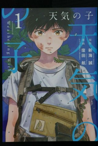 Japan Makoto Shinkai,  Wataru Kubota Manga Weathering With You / Tenki No Ko Vol.  1