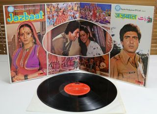 2392 233 (1st Ed. ) Jazbaat – Ost Rajkamal Soundtrack Funk Bollywood Lp