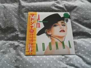 Madonna La Isla Bonita 12 " Green Vinyl
