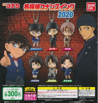 Detective Conan Swing Strap 2020 Complete Set (6) Gashapon Bandai Japanese