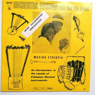 Orchestra Ethiopia ‎– The Blue Nile Group - African Folk -