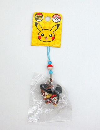 Pokemon Center Regional Eevee Keychain Charm Figure Toy 1 "