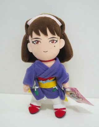 Sakura Taisen Wars Sega 1997 Plush 8 " Tag Stuffed Toy Doll Japan