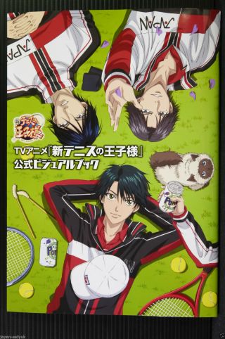 Japan Prince Of Tennis: Tv Animation Official Visual Book (with Poster