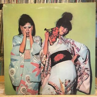 [rock/pop] Exc Lp Sparks Kimono My House {original 1974 Island Issue]