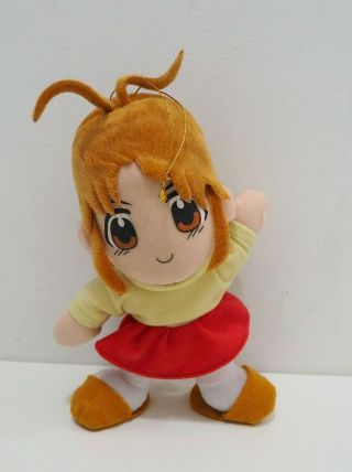 Love Hina Narusegawa Naru Sega 2000 Plush 8 " Stuffed Toy Doll Japan