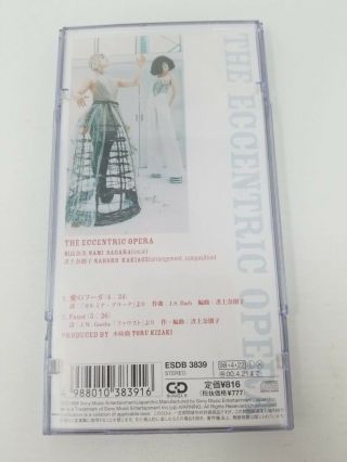 NAZCA Anime CD The Eccentric Opera 8cm Single 2