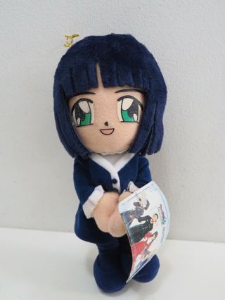 Sakura Taisen Wars Hanabi Kitaoji Sega 2001 Plush 8 " Tag Stuffed Toy Doll Japan
