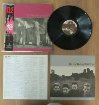 U2 - The Unforgettable Fire Lp 1984 Japan Pressing Vinyl Record 28si - 252