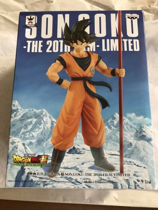 Dragon Ball Z Son Goku The 20th Film Limited Edition Figure By Banpresto