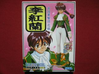 Sakura Wars Li Kouran Sega 1996 Figure Model Kit Japan Anime Manga