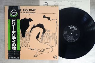 Billie Holiday At Jazz At The Philharmonic Verve 23mj 3104 Japan Obi Vinyl Lp